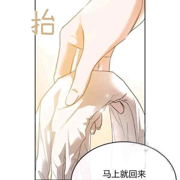 第38话32