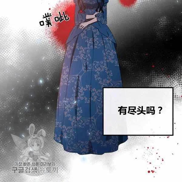 第15话50