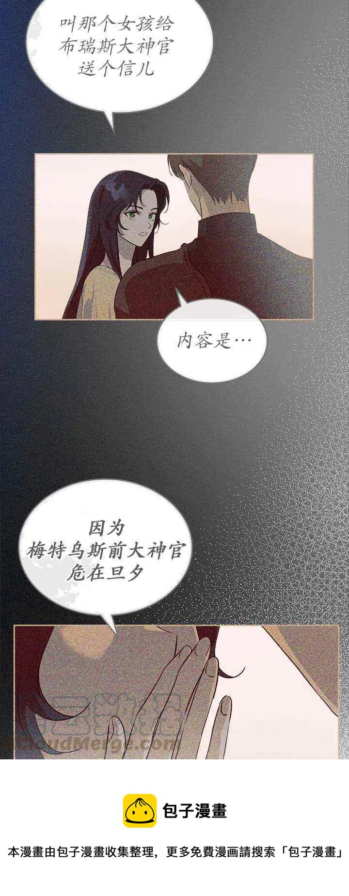 第31话6