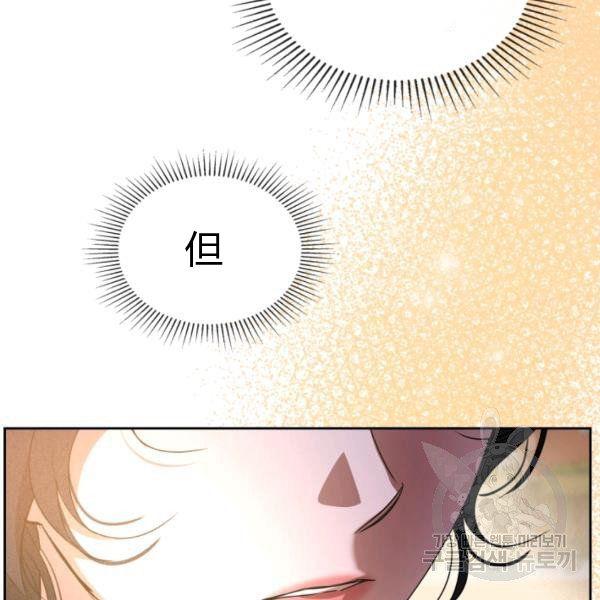 第37话32