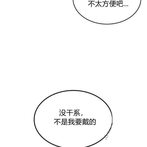 第38话112