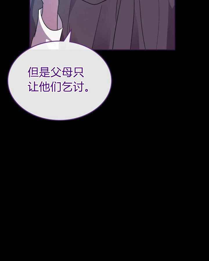 第36话66