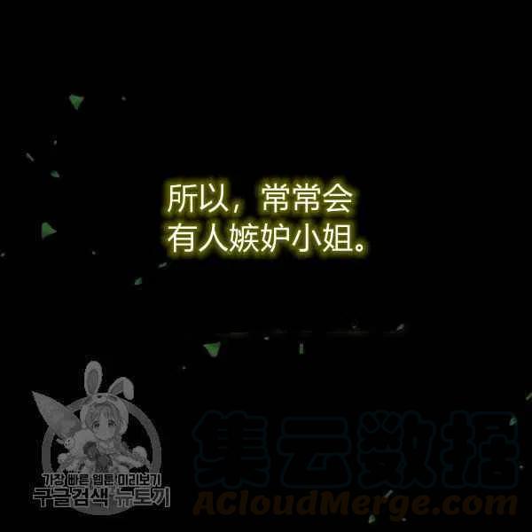 第9话32