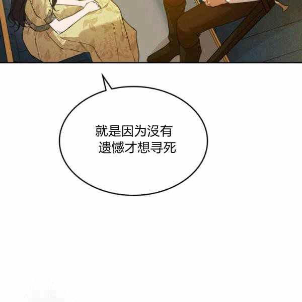 第39话37