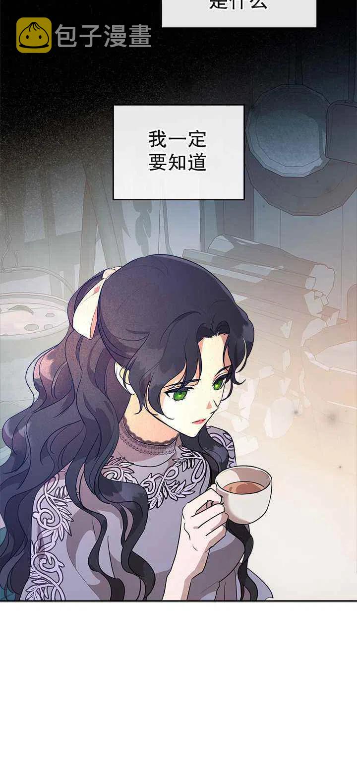 第31话56
