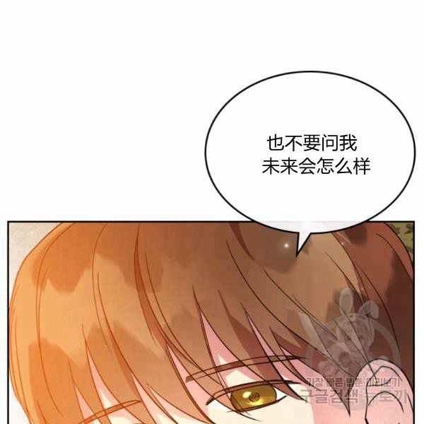 第39话103