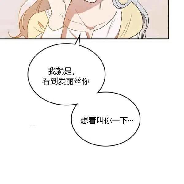 第5话69