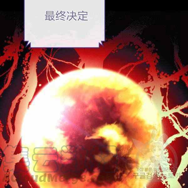 第33话4
