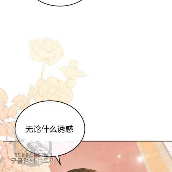 第18话34
