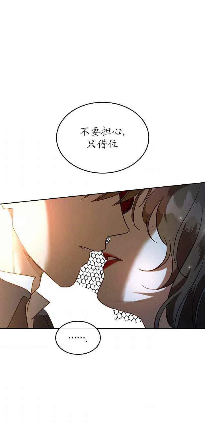 第30话44