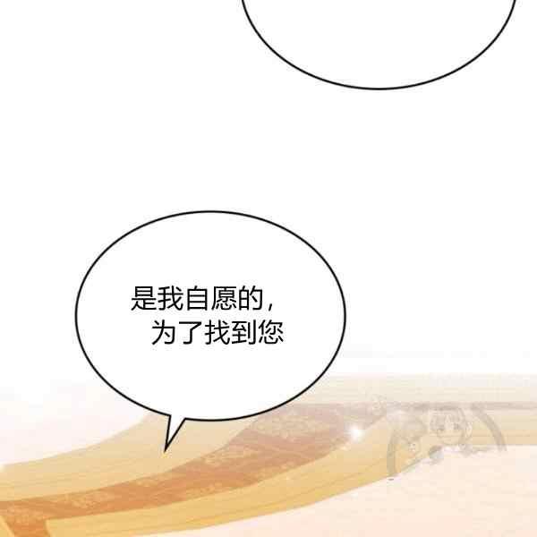 第38话56