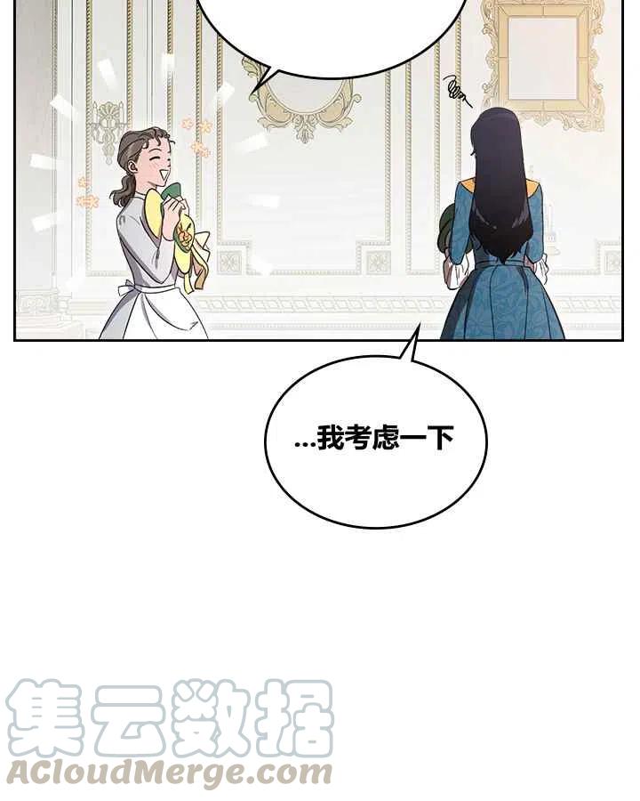第2话67
