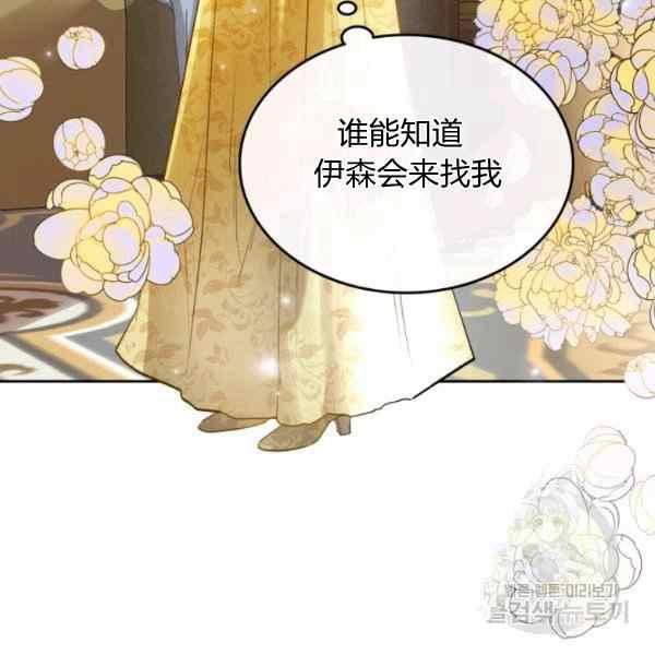 第38话22
