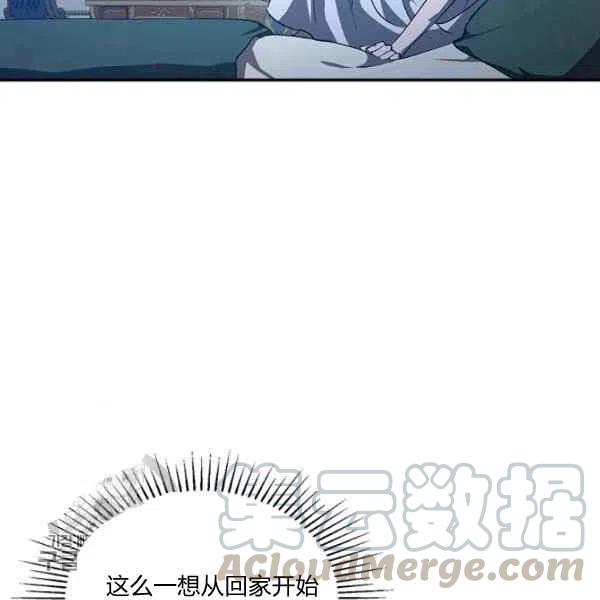 第20话56