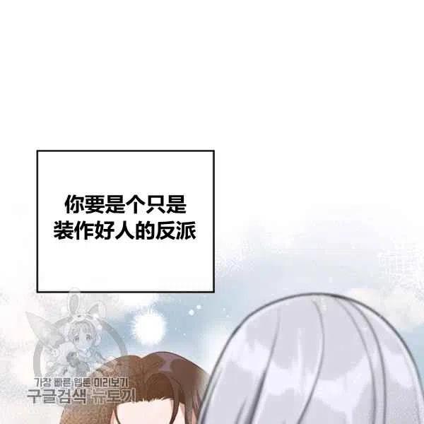 第16话7