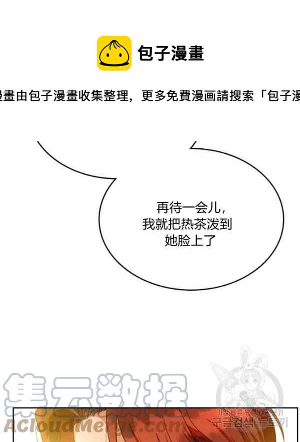 第44话完结64