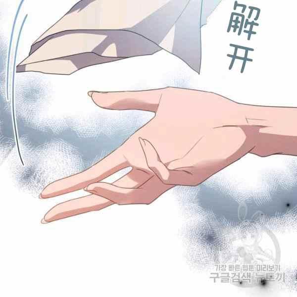 第41话43