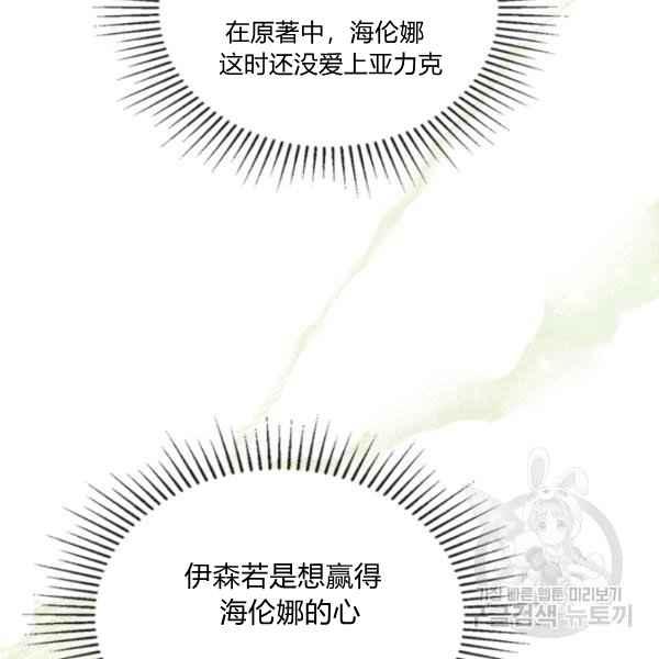 第44话完结94