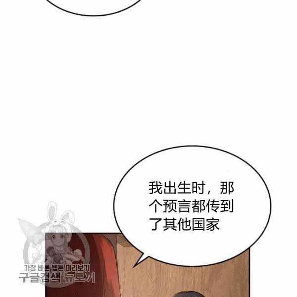 第6话111
