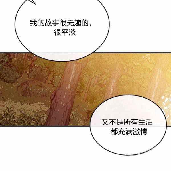 第39话95