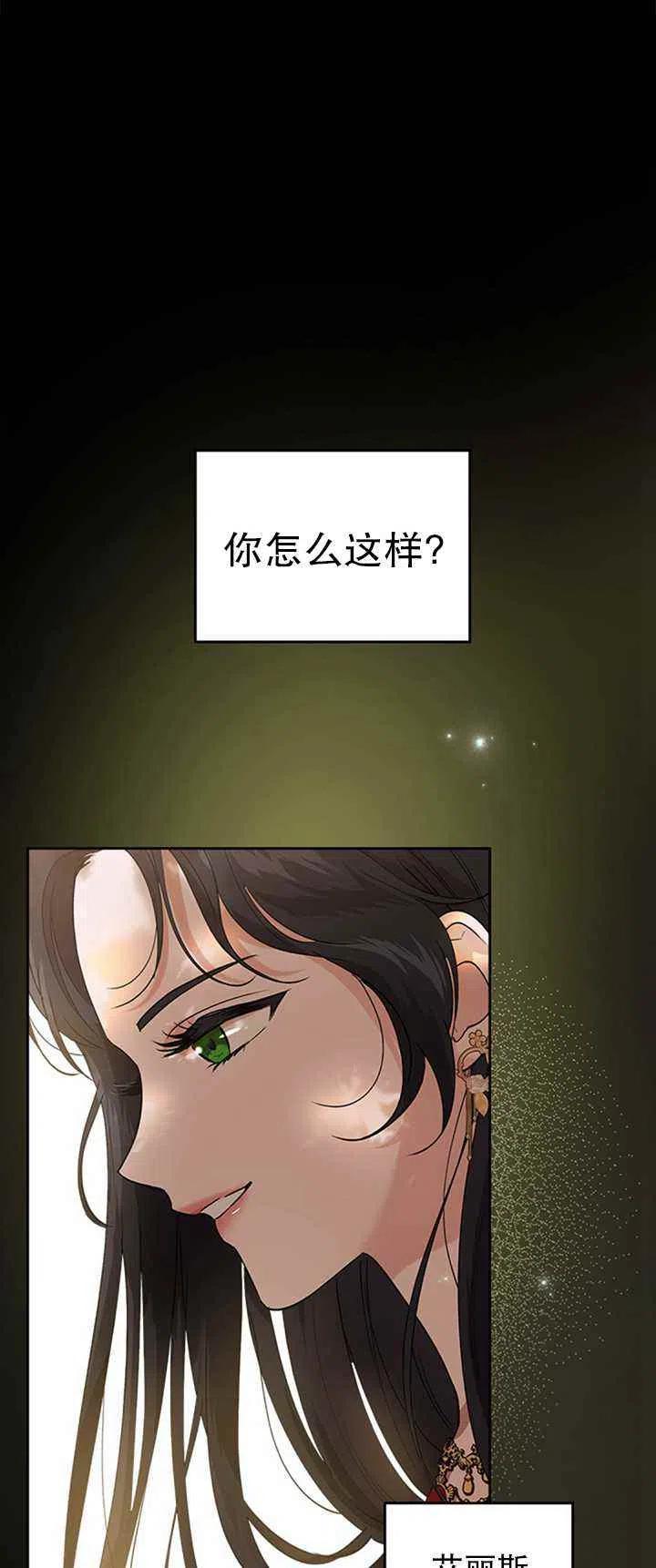 第25话59