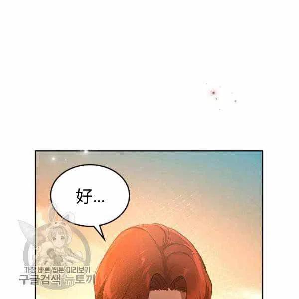 第8话29