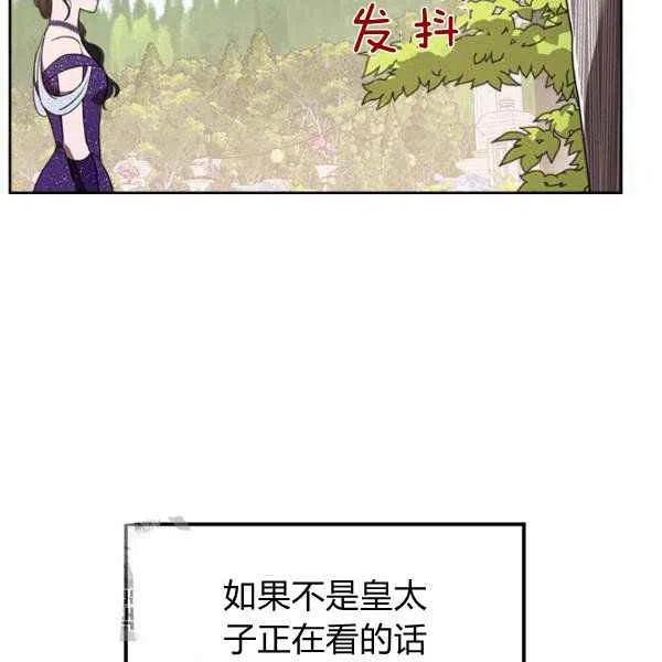 第18话117