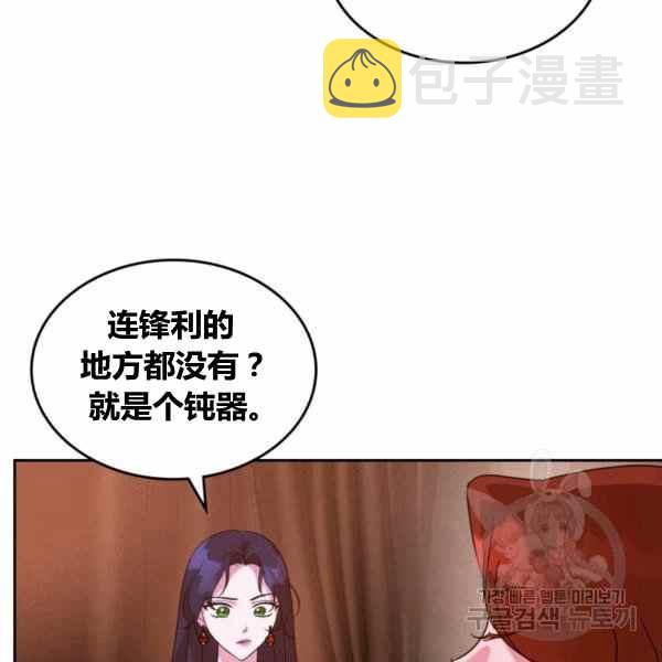 第41话66