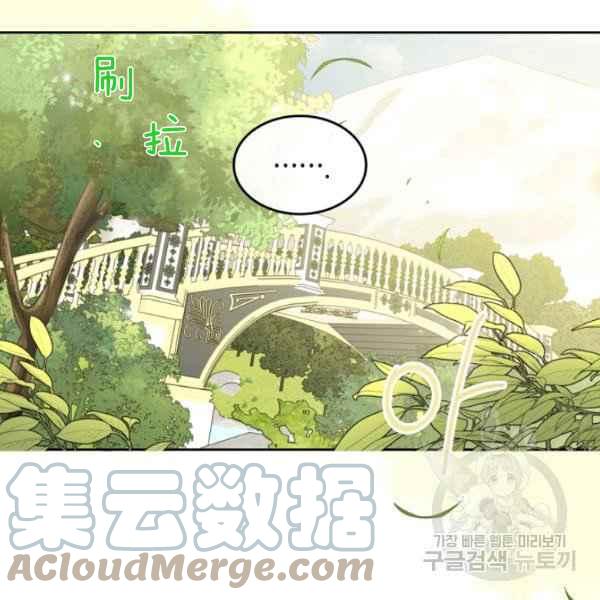 第44话完结100
