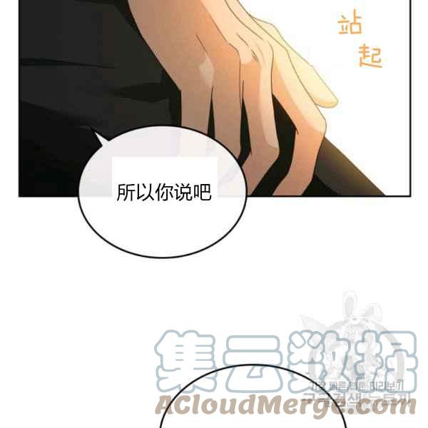 第44话完结108