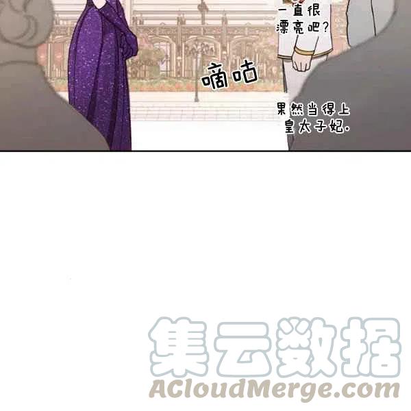 第16话76