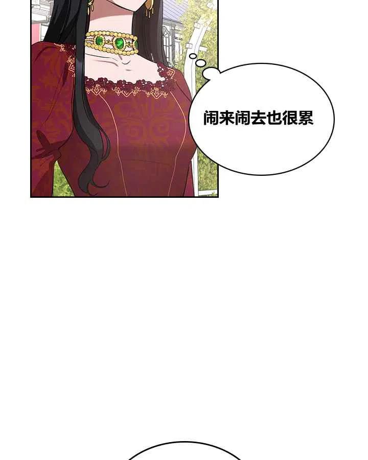 第1话70