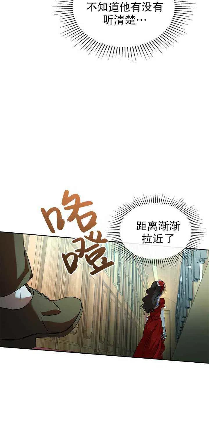 第30话34
