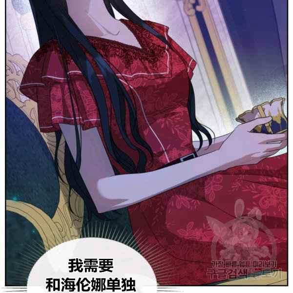 第41话5