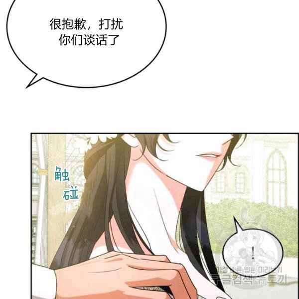 第44话完结34
