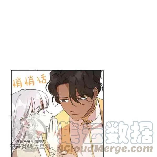 第21话64