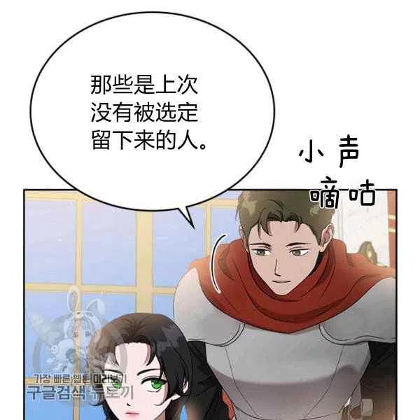 第17话89