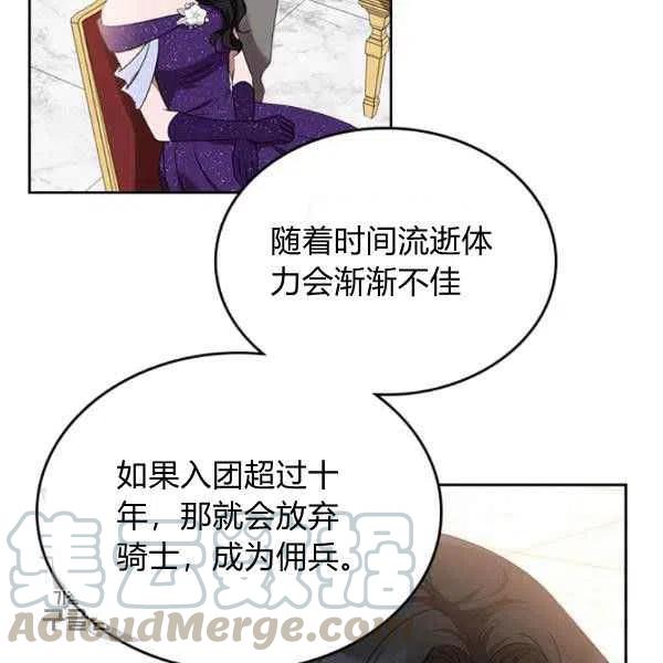 第17话92