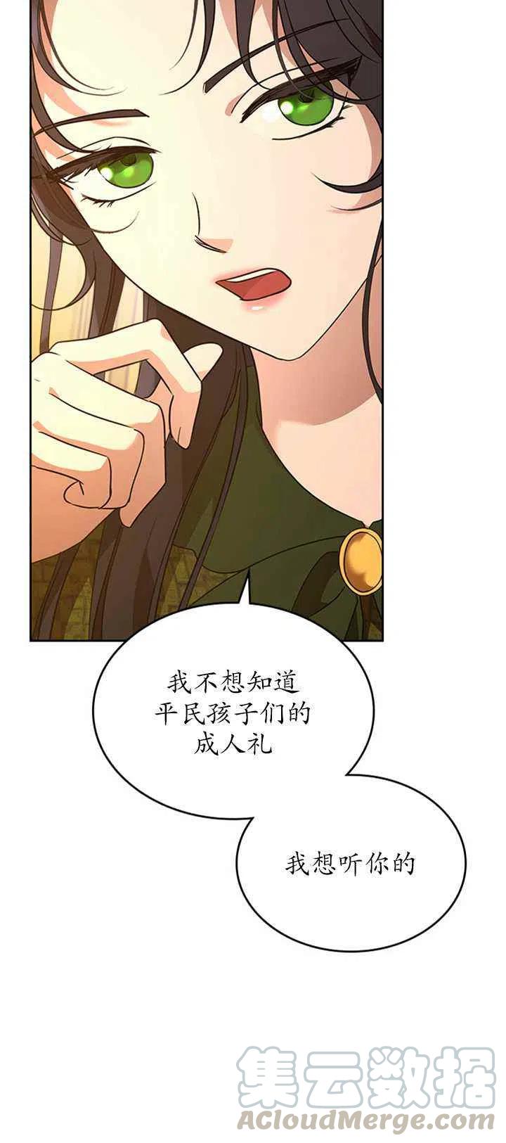第26话21