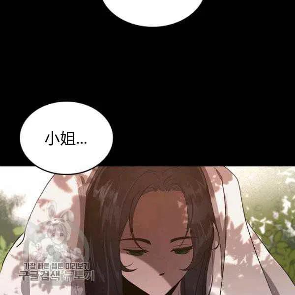 第9话110