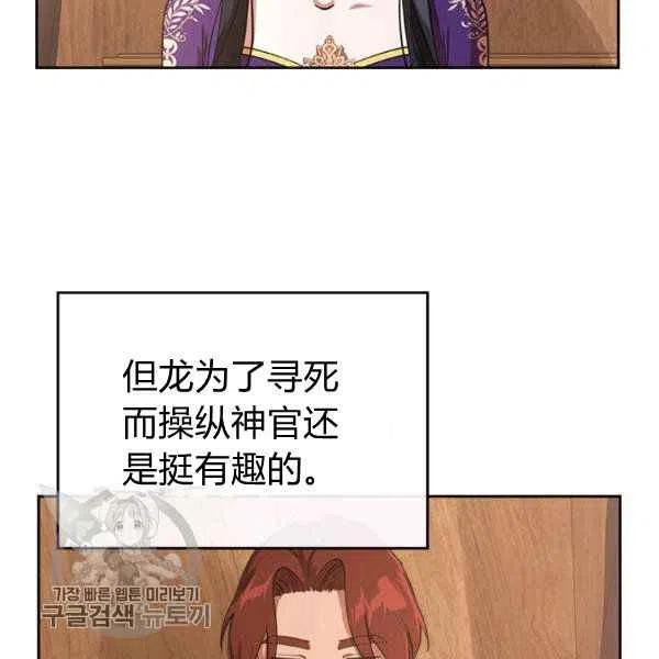 第7话101