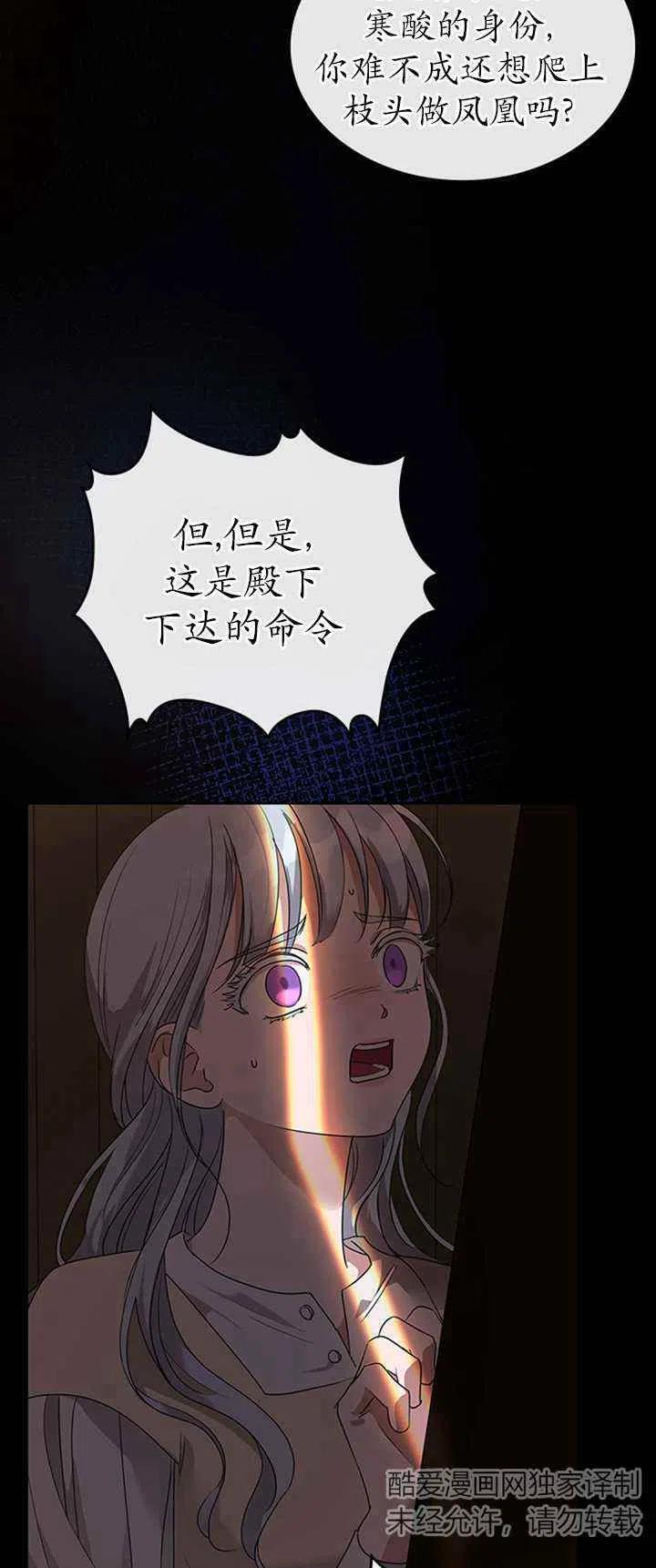 第25话14
