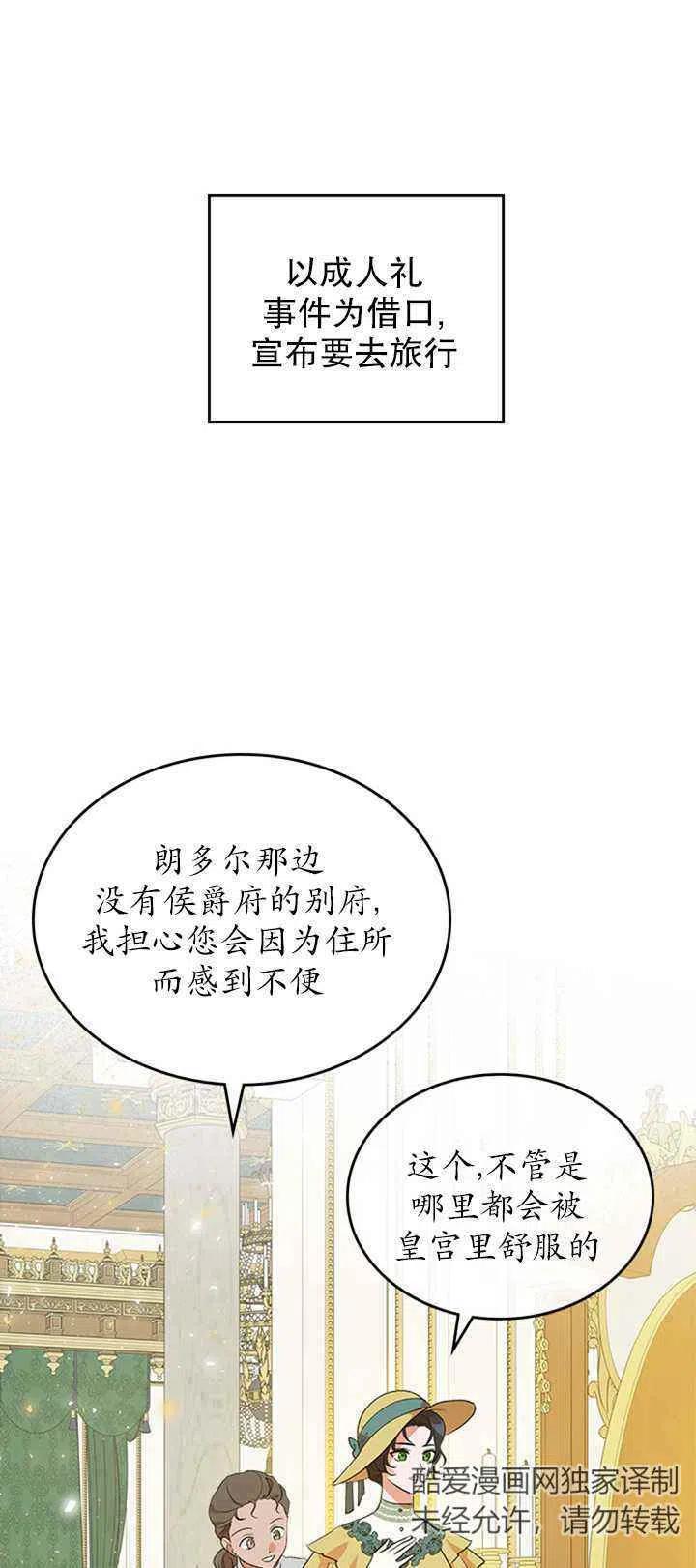 第29话40