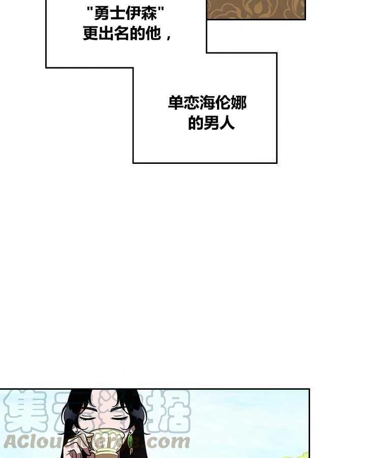 第1话88