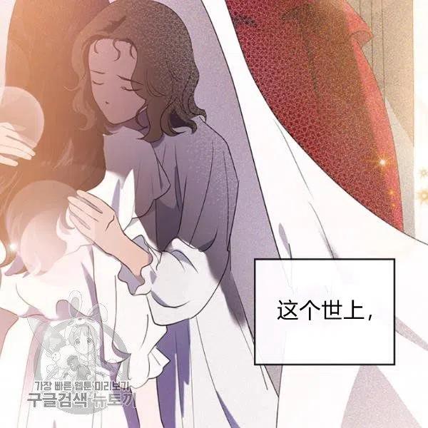 第10话109