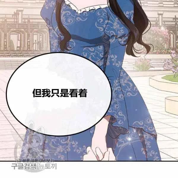 第15话109