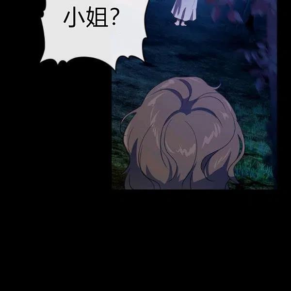 第10话71