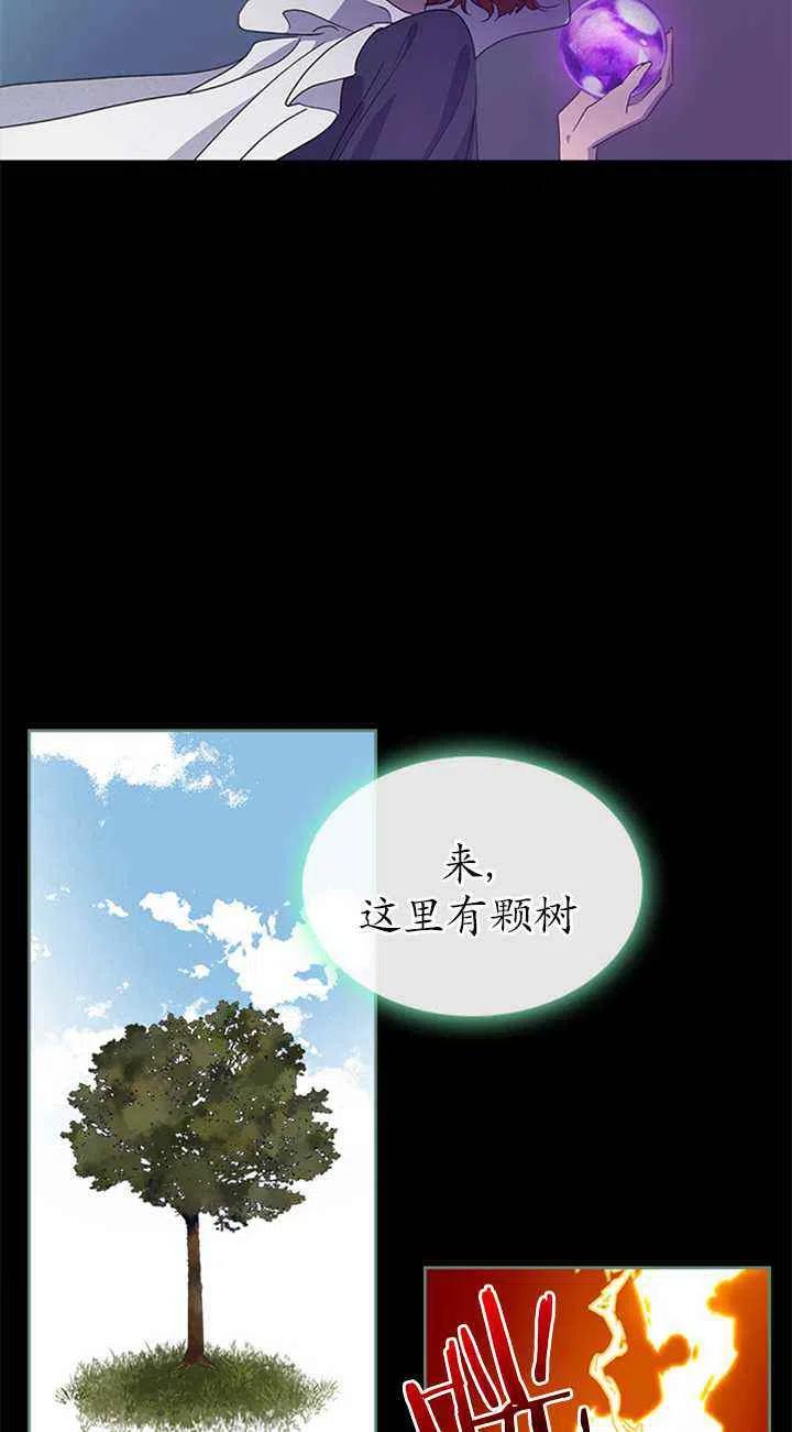 第23话8