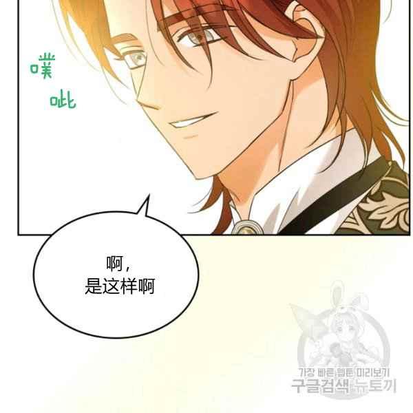 第44话完结65