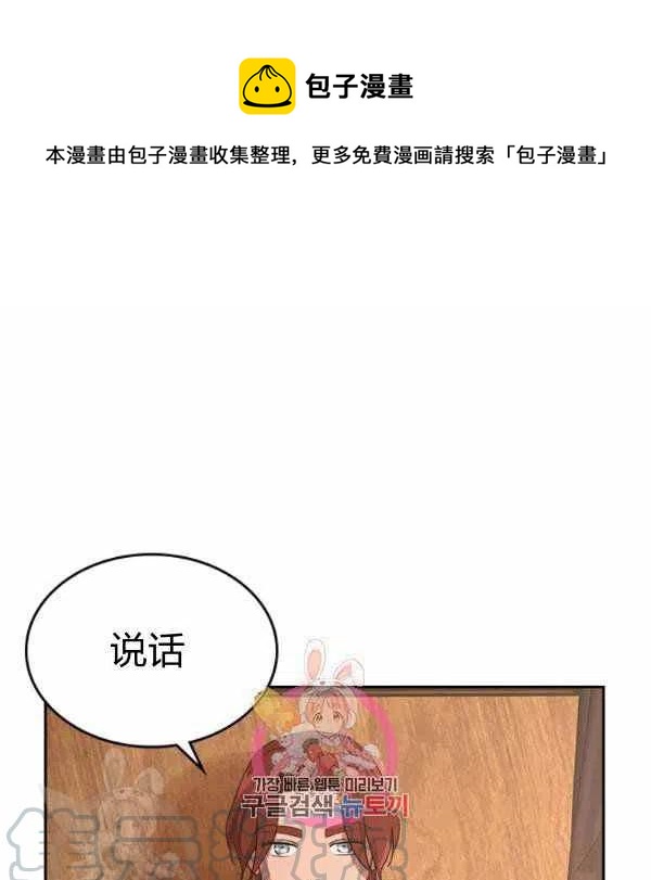 第8话0